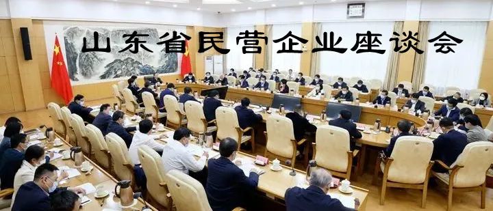 山东省工商联举办“民企高校携手促就业行动”山东省2022届高校毕业生专场网络招聘会