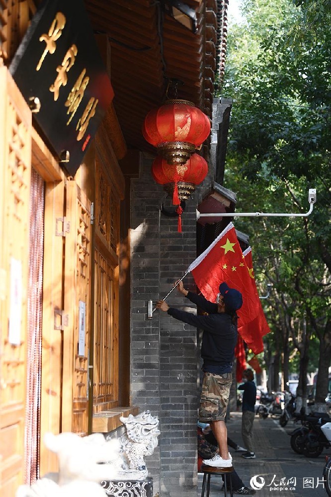 国旗飘飘迎国庆 街头节日氛围浓