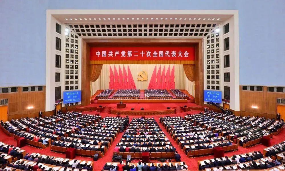 华夏商网总编室组织学习党的二十大会议精神